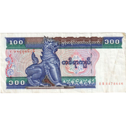 Myanmar, 
  
  100 Kiatów, 
  
  WF(40-45)