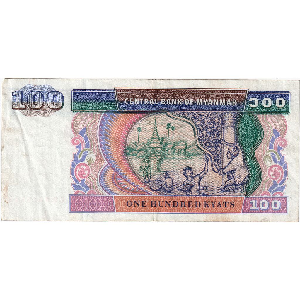 Myanmar, 
  
  100 Kiatów, 
  
  WF(40-45)