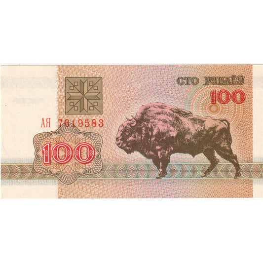 Białoruś, 
  
  100 rubli, 
  
  1992