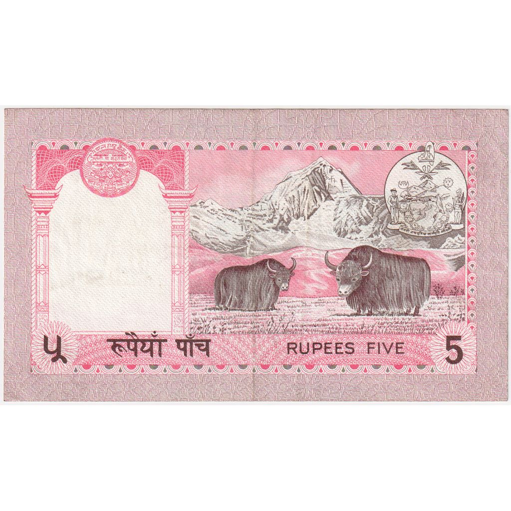 Nepal, 
  
  5 rupii, 
  
  UNC(63)