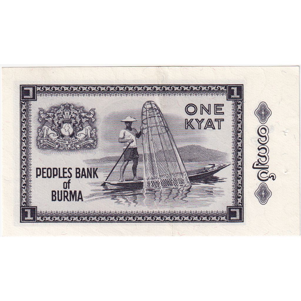 Birma, 
  
  1 Kiat, 
  
  UA(55-58)