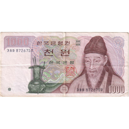 Korea Południowa, 
  
  1000 wygranych, 
  
  WF(40-45)