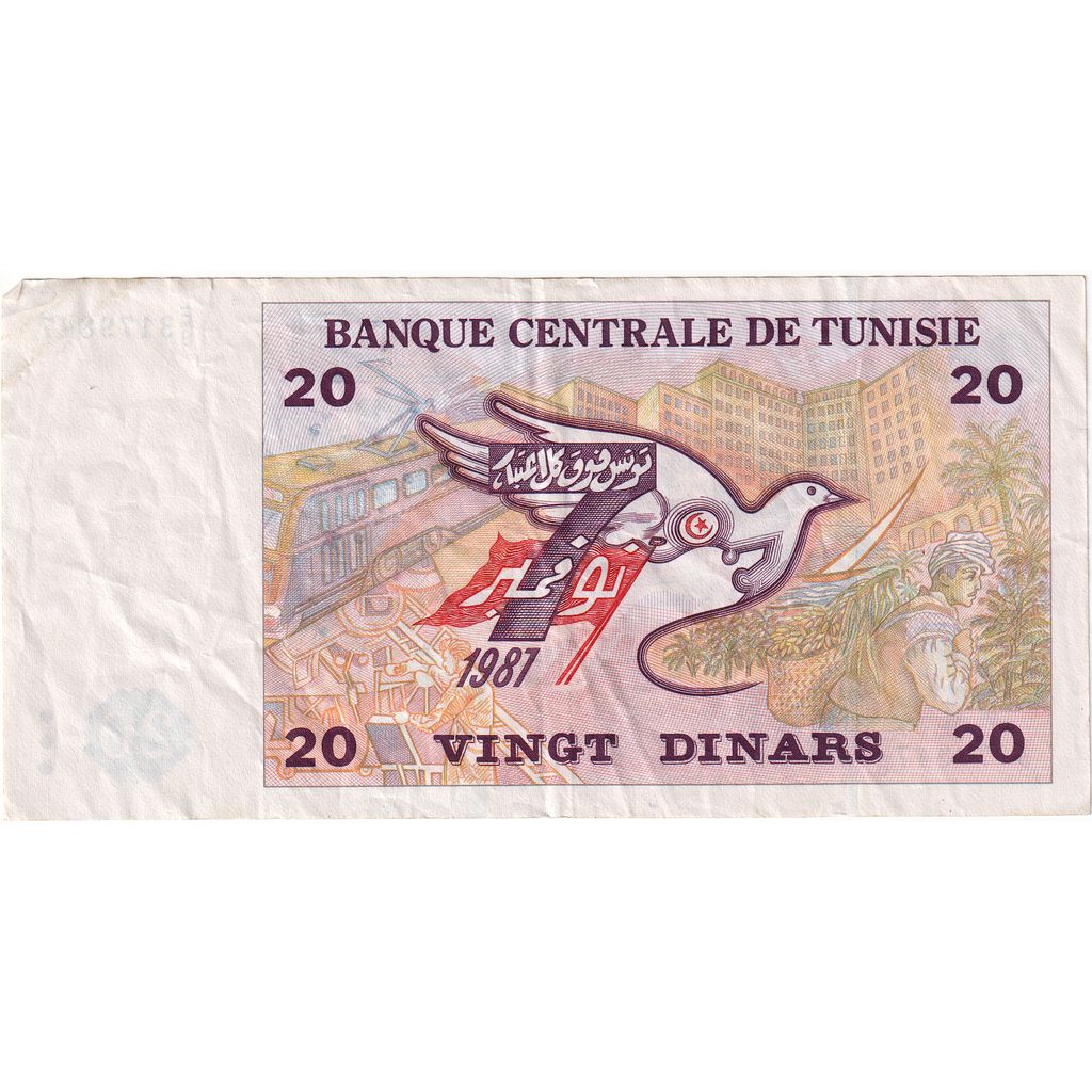 Tunezja, 
  
  20 dinarów, 
  
  1992-11-07