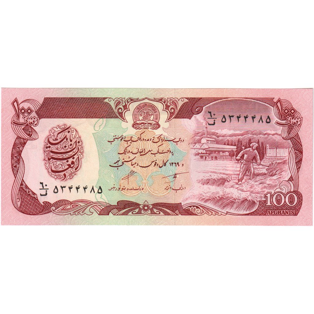 Afganistan, 
  
  100 Afgańczyków, 
  
  UNC(65-70)