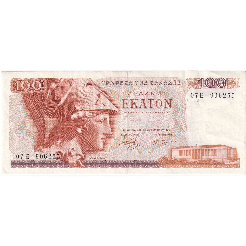 Grecja, 
  
  100 drachmów, 
  
  1976