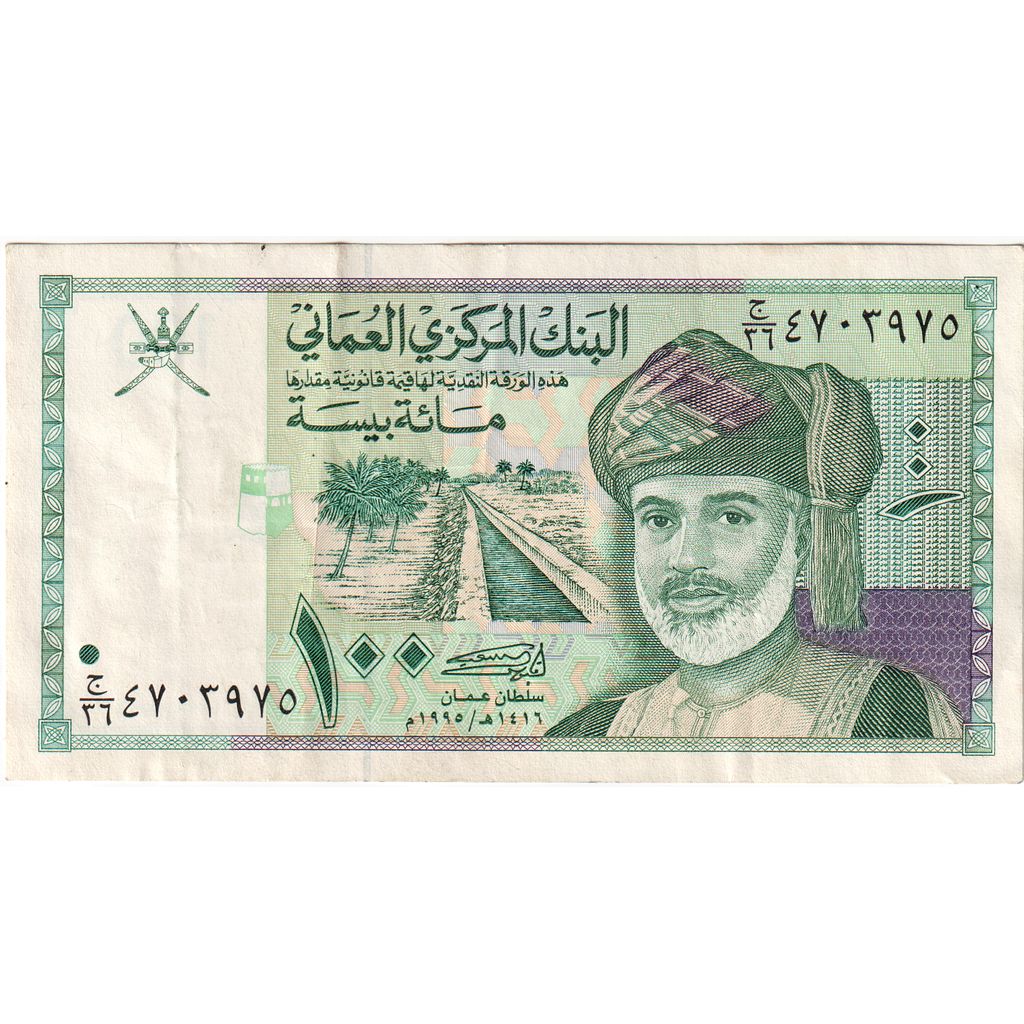 Oman, 
  
  100 Baisa, 
  
  bez daty (1990)