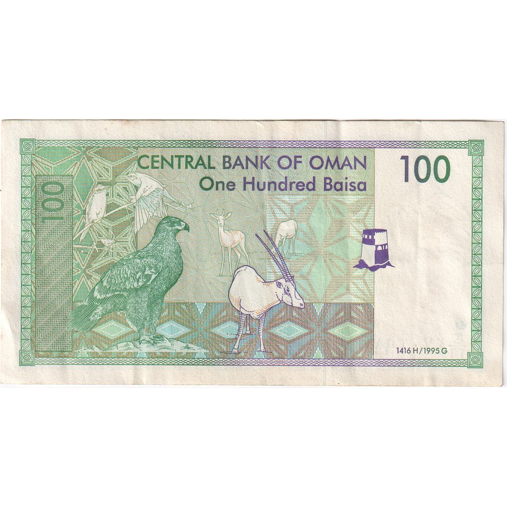 Oman, 
  
  100 Baisa, 
  
  bez daty (1990)