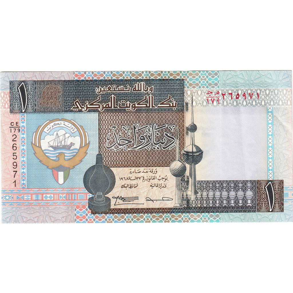 Kuwejt, 
  
  1 dinar, 
  
  UNC(65-70)