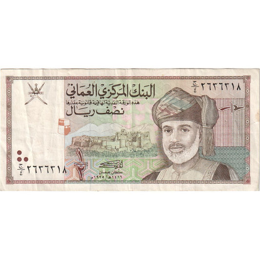 Oman, 
  
  1/2 Riala, 
  
  VF(30-35)