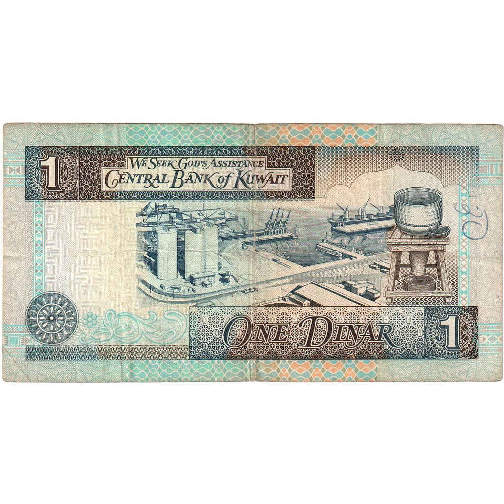 Kuwejt, 
  
  1 dinar, 
  
  Bez daty (1994)