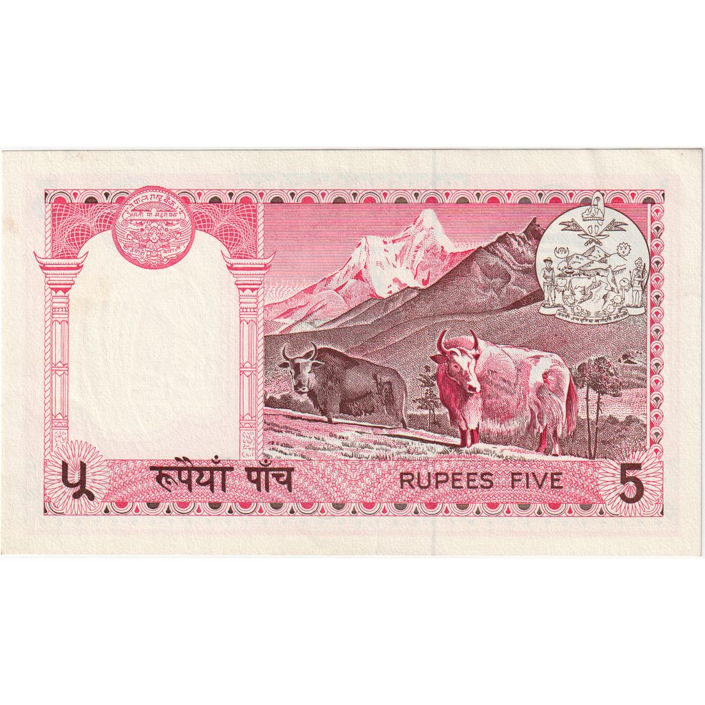 Nepal, 
  
  5 rupii, 
  
  UA(55-58)