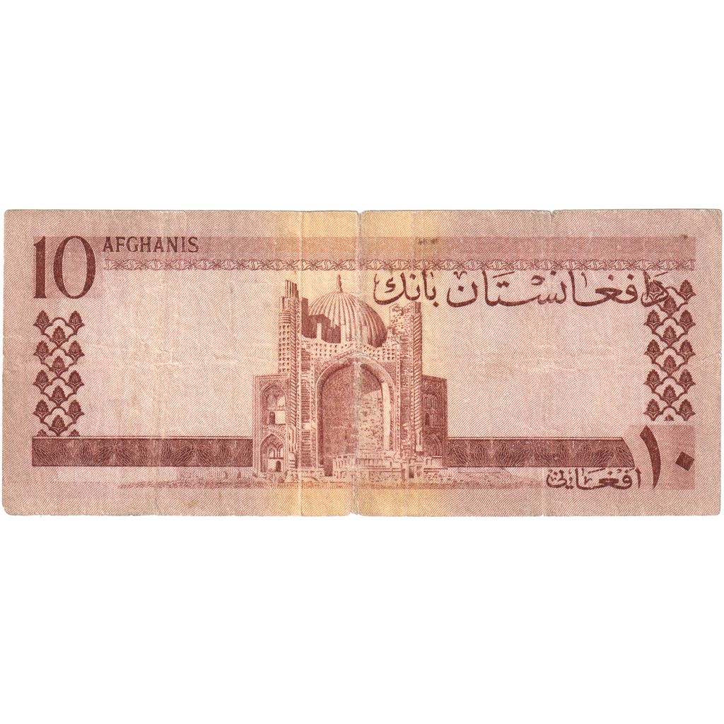 Afganistan, 
  
  10 Afgańczyków, 
  
  VF(20-25)