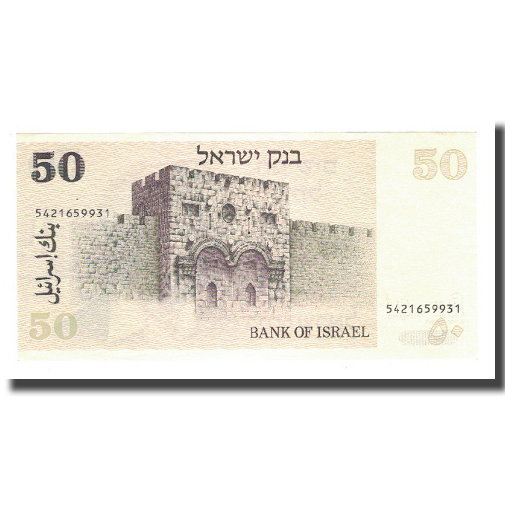 Banknot, 
  
  Izrael, 
  
  50 Szekali