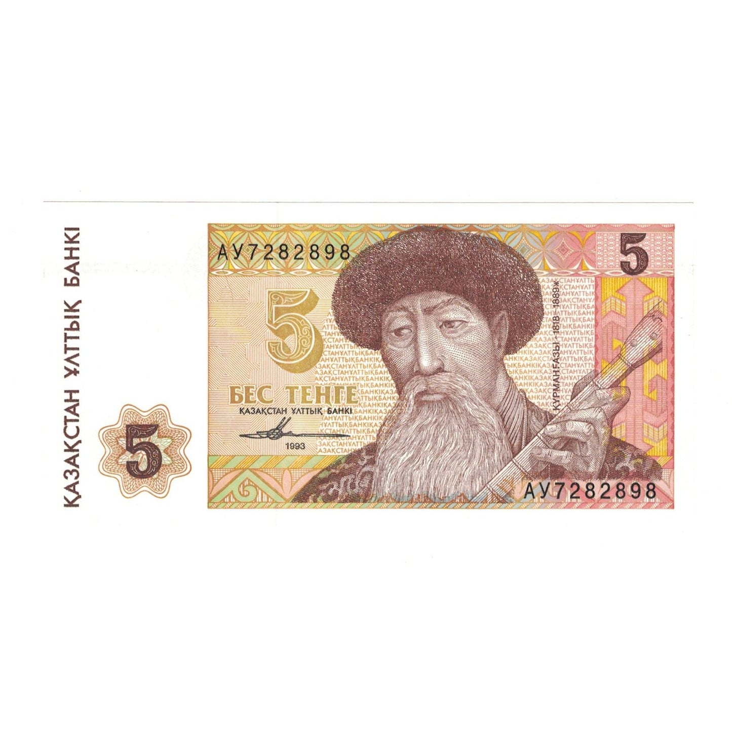 Banknot, 
  
  Kazachstan, 
  
  5 Tenge