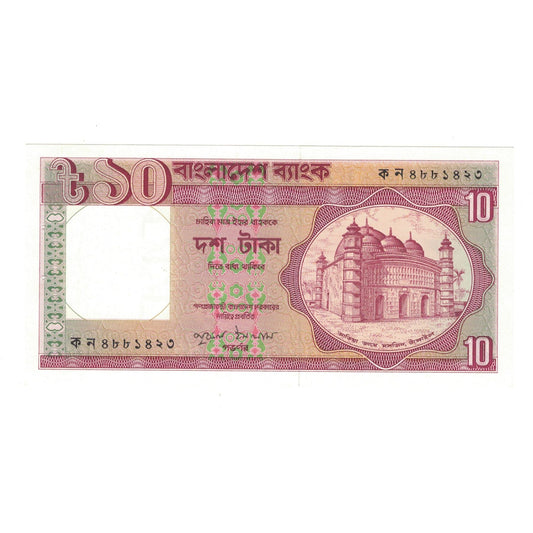 Banknot, 
  
  Bangladesz, 
  
  10 Taka