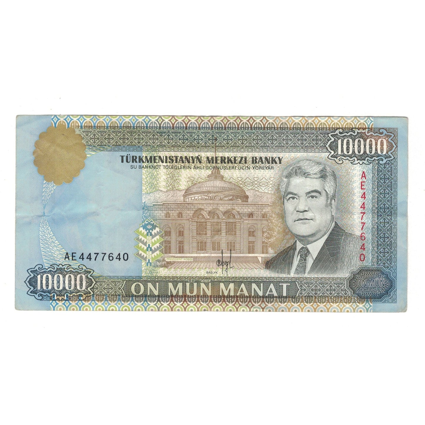 Banknot, 
  
  Turkmenistan, 
  
  10