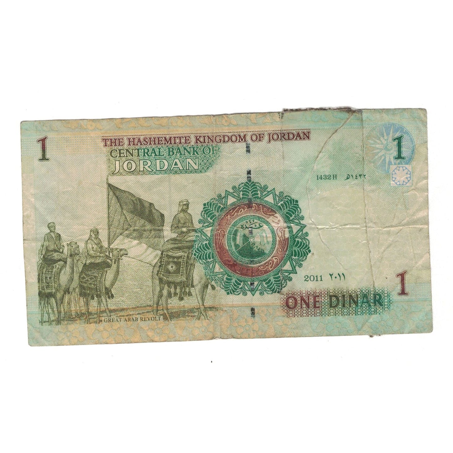 Banknot, 
  
  Jordania, 
  
  1 dinar