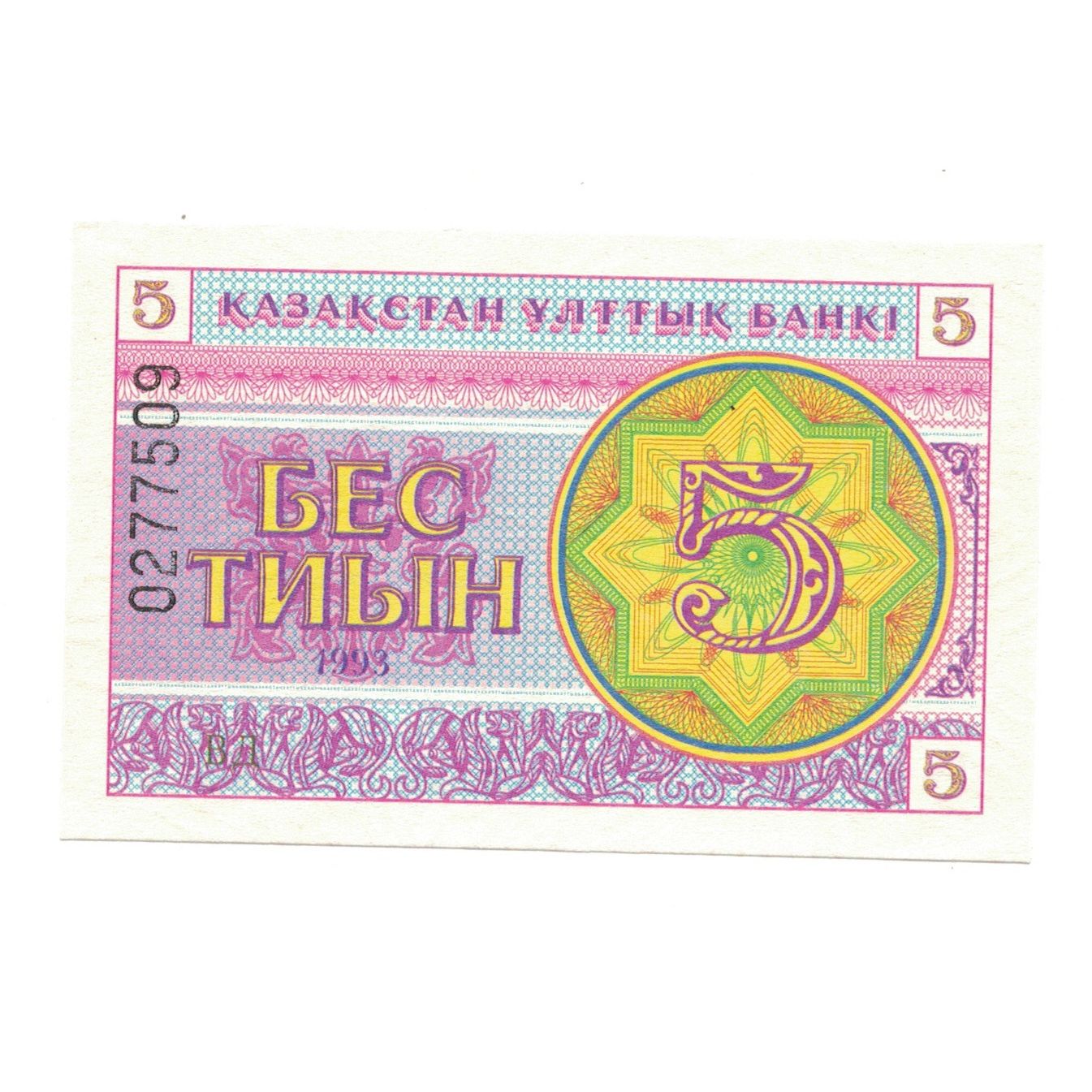 Banknot, 
  
  Kazachstan, 
  
  5 Tyin