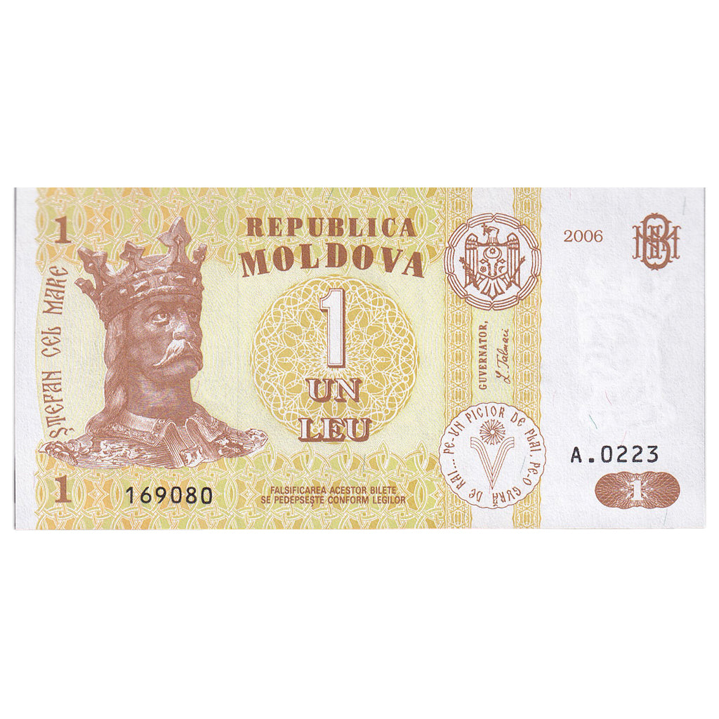 Moldova, 
  
  1 lej, 
  
  2006