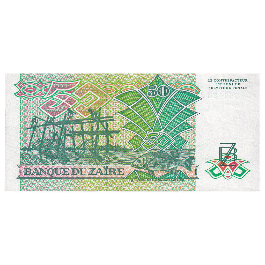 Zair, 
  
  50 Zair, 
  
  1988