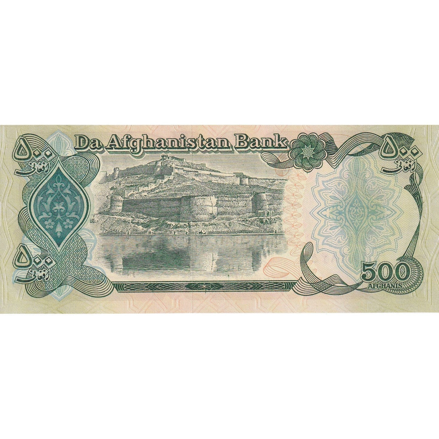 Afganistan, 
  
  500 Afgańczyków, 
  
  SH1370 (1991)