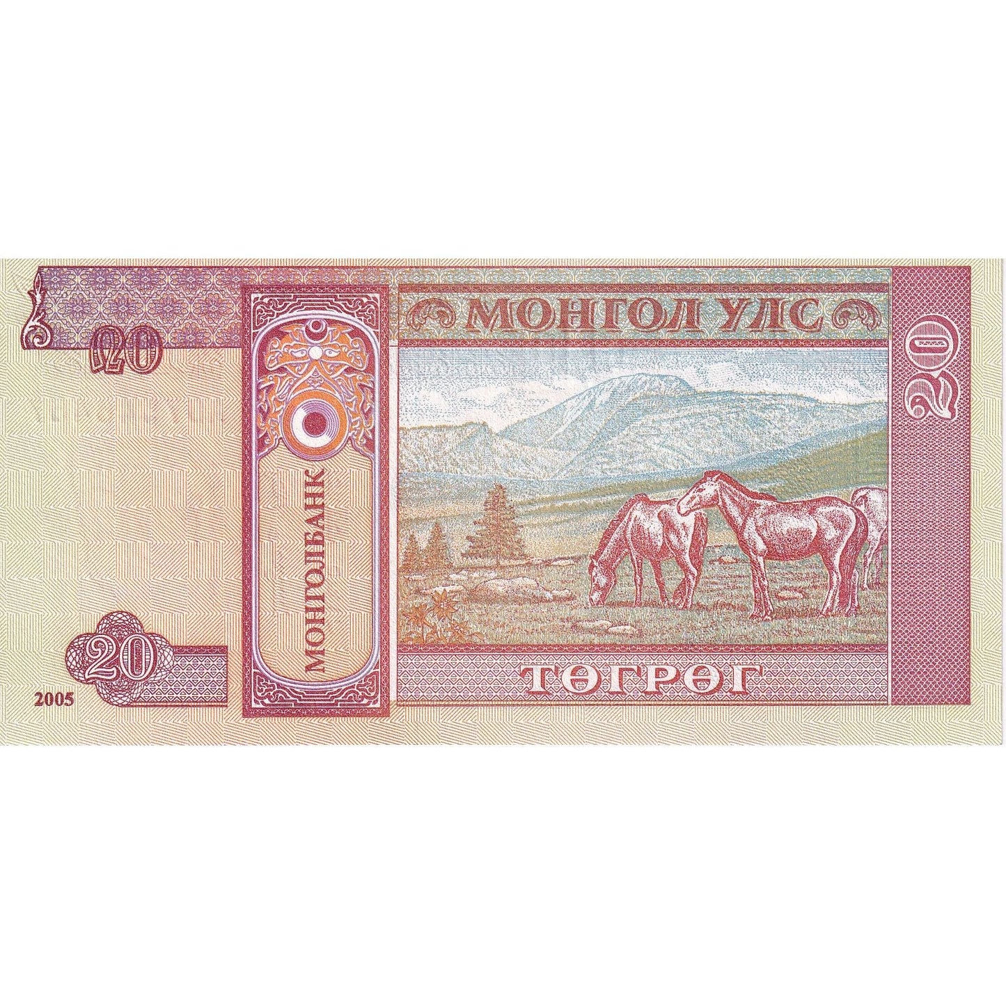 Mongolia, 
  
  20 Tugrik, 
  
  UNC(65-70)