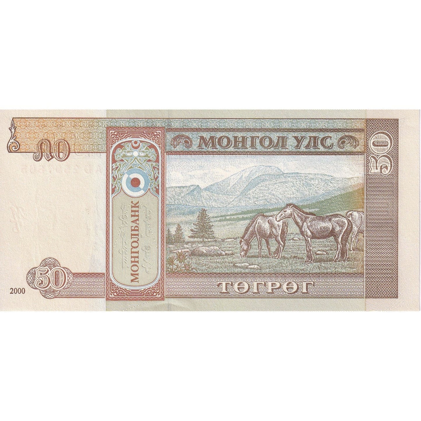 Mongolia, 
  
  50 Tugrik, 
  
  UNC(65-70)