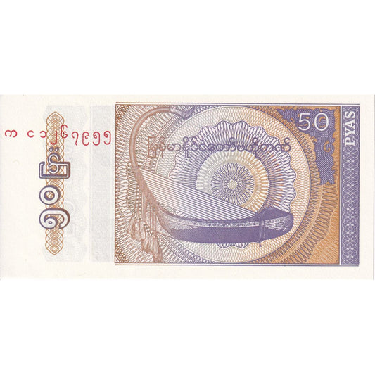 Myanmar, 
  
  50 Pyas, 
  
  Bez daty (1994)