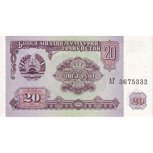 Tadżykistan, 
  
  20 rubli, 
  
  1994