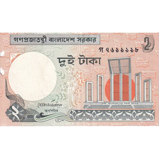 Bangladesz, 
  
  2 Taka, 
  
  KM:6Ca