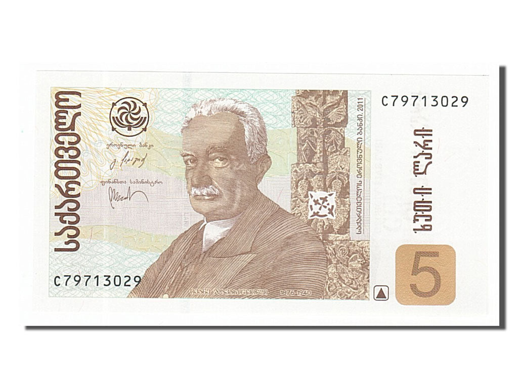 Banknot, 
  
  Gruzja, 
  
  5 Lari