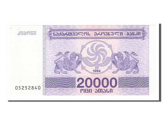 Banknot, 
  
  Gruzja, 
  
  20