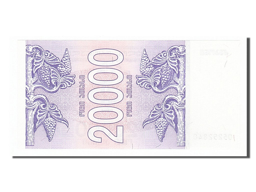 Banknot, 
  
  Gruzja, 
  
  20