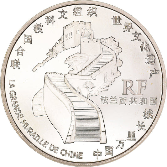 Francja, 
  
  Wielki Muraille de Chine, 
  
  1-1/2 euro