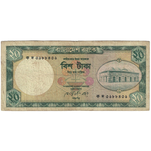 Banknot, 
  
  Bangladesz, 
  
  20 Taka