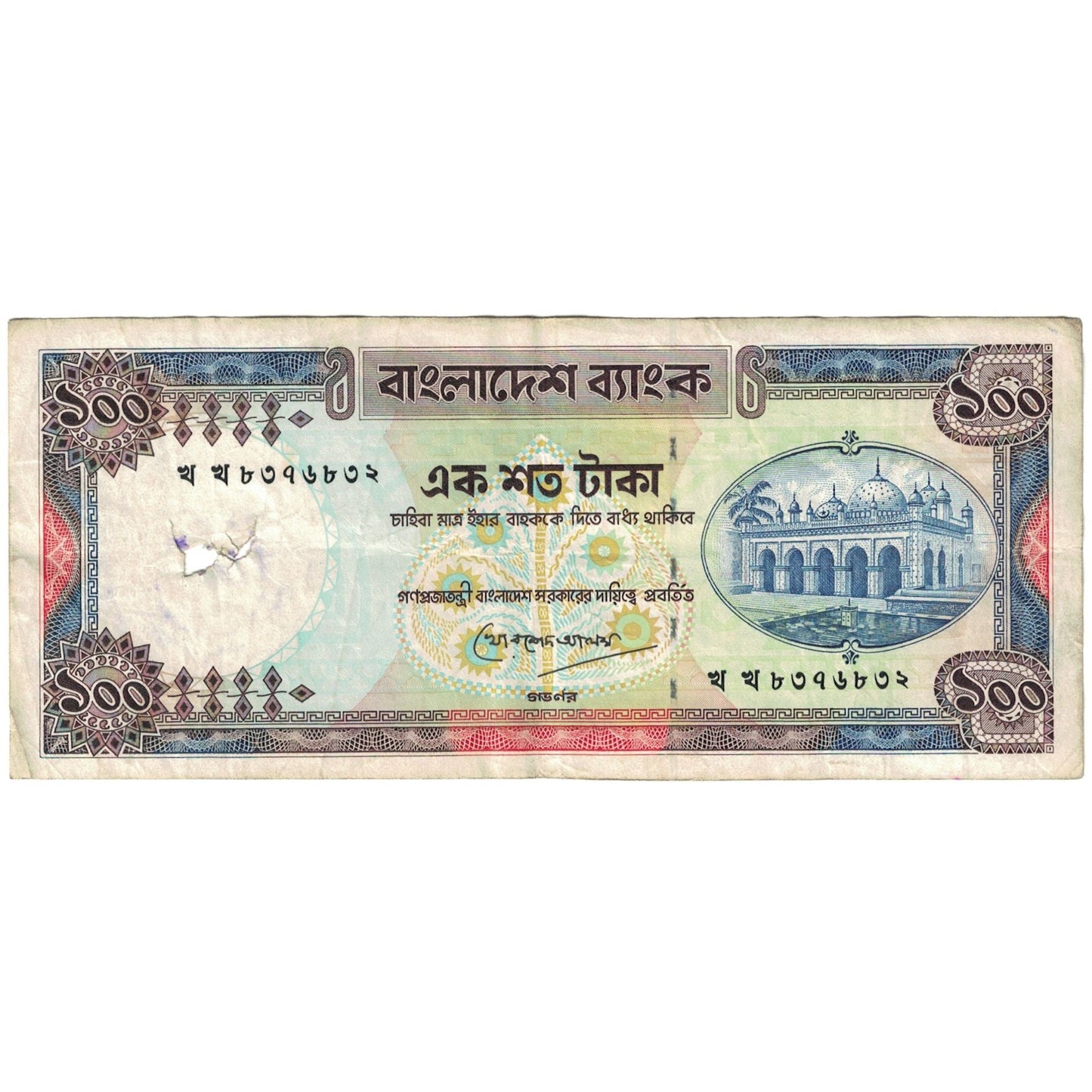 Banknot, 
  
  Bangladesz, 
  
  100 Taka