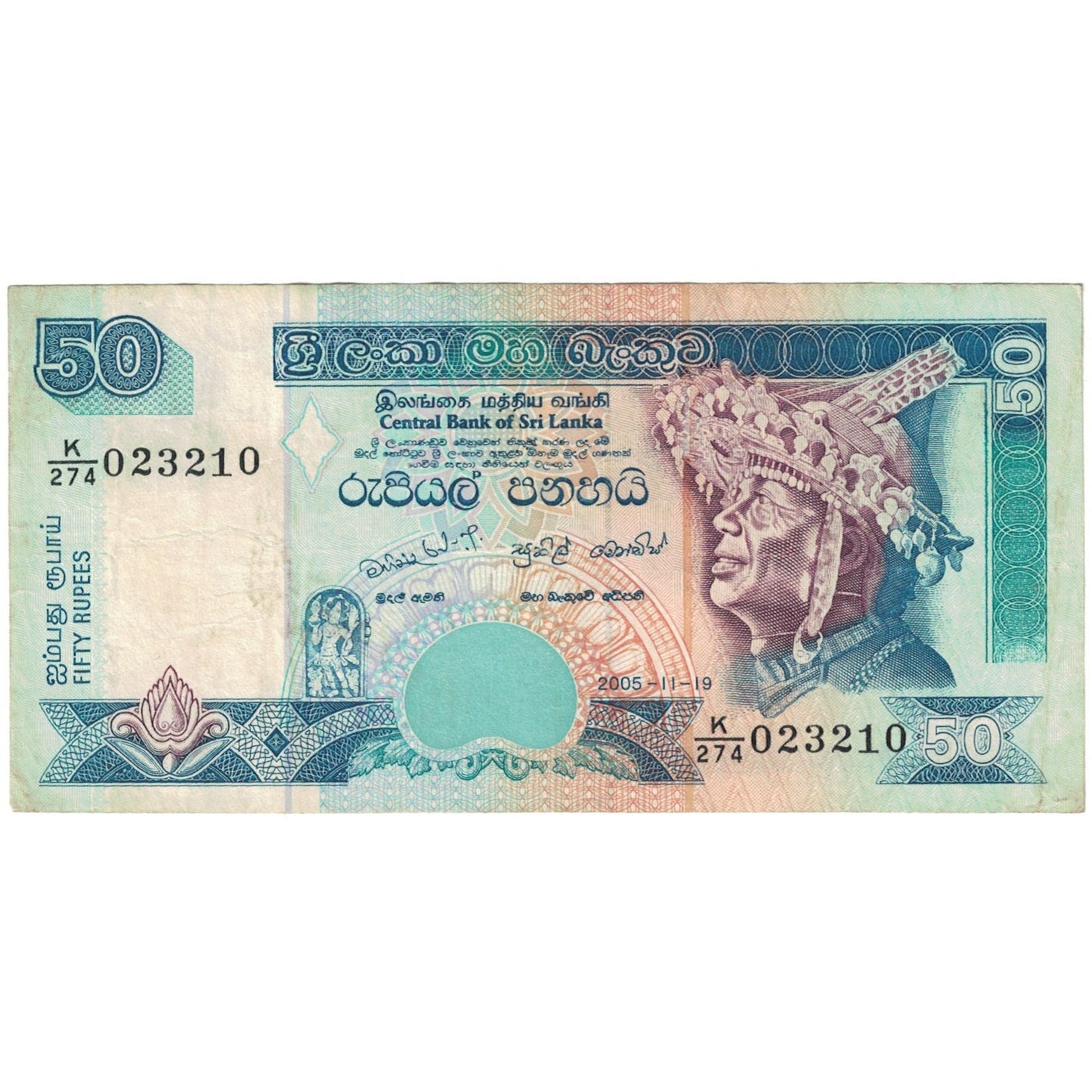 Banknot, 
  
  Sri Lanka, 
  
  50 rupii