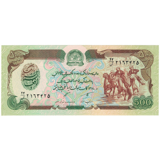 Banknot, 
  
  Afganistan, 
  
  500 Afgańczyków