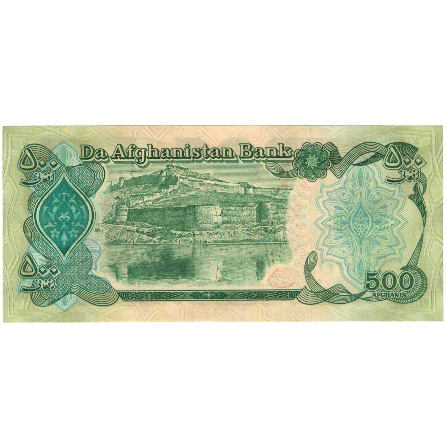 Banknot, 
  
  Afganistan, 
  
  500 Afgańczyków