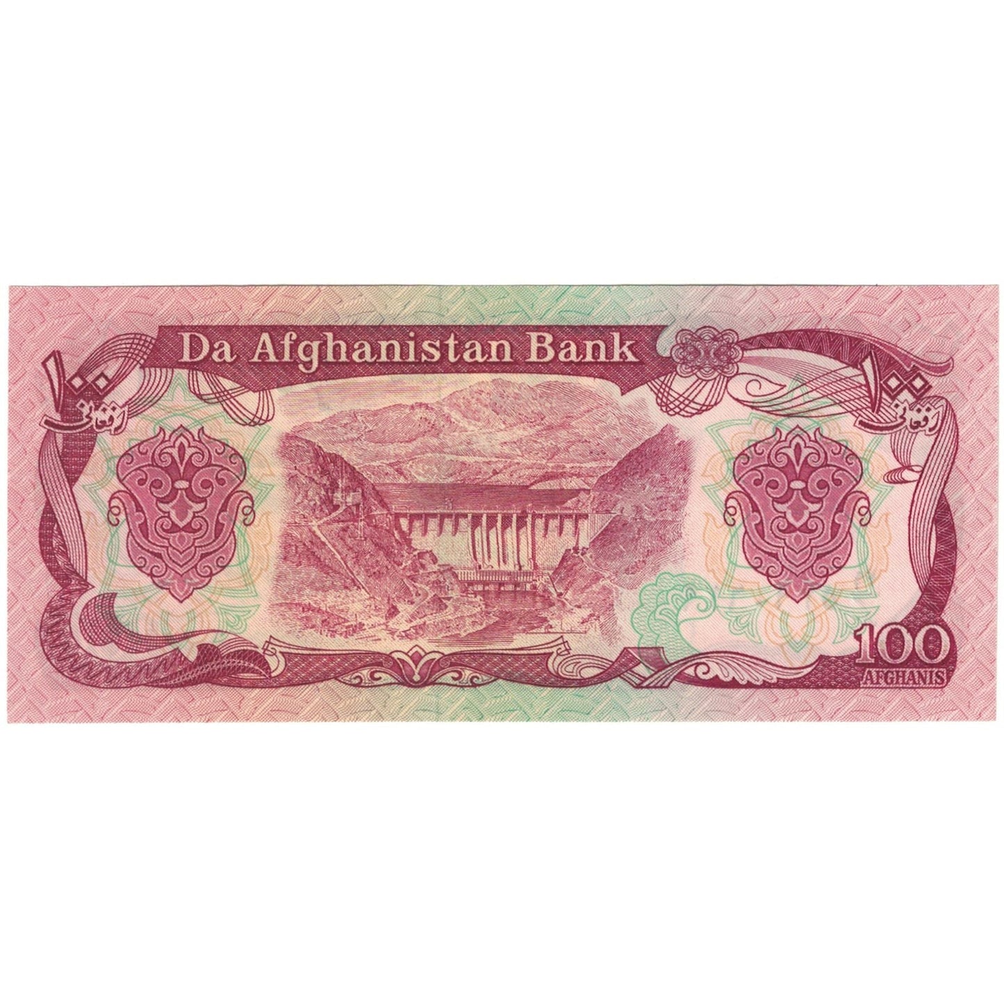 Banknot, 
  
  Afganistan, 
  
  100 Afgańczyków