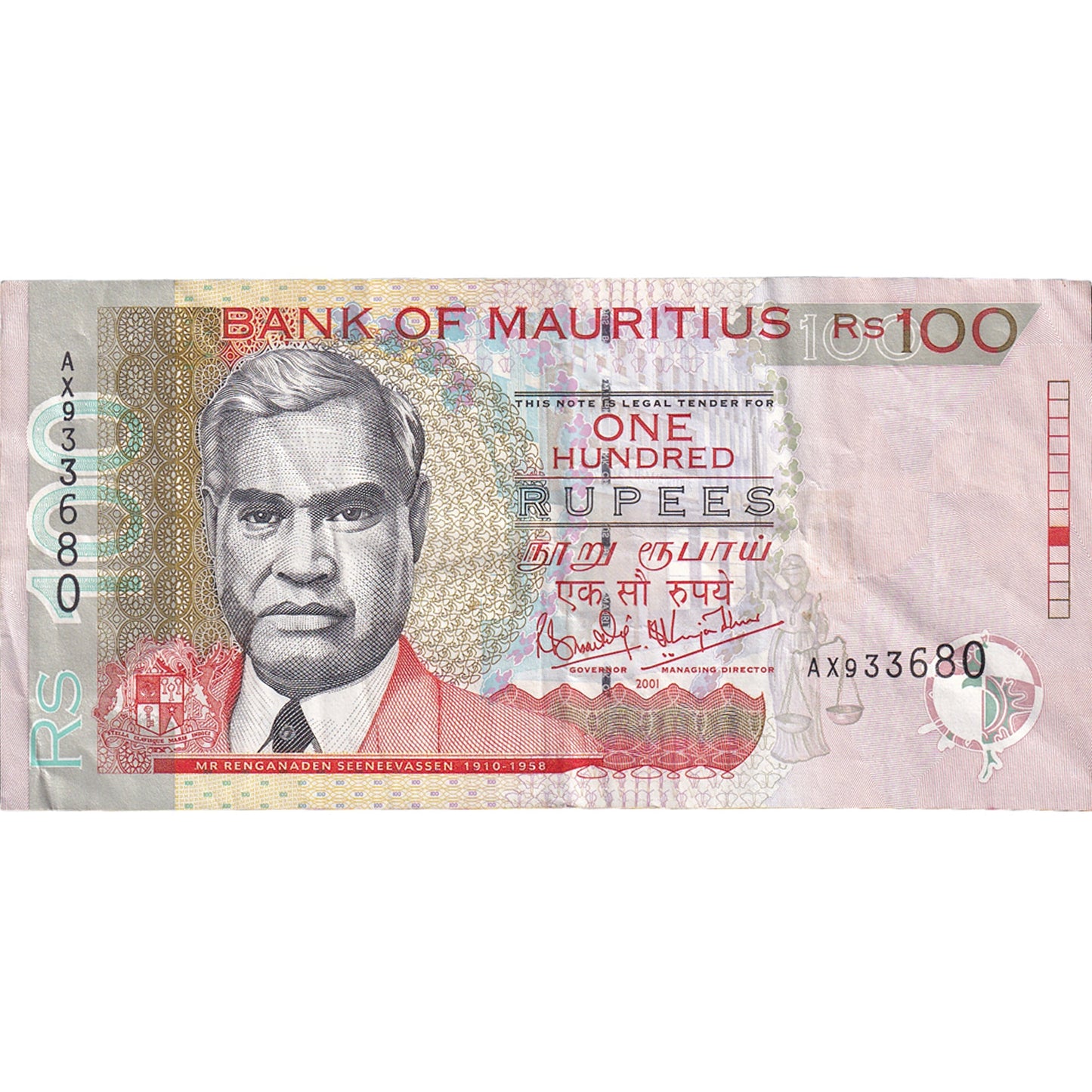 Banknot, 
  
  Mauritius, 
  
  100 rupii