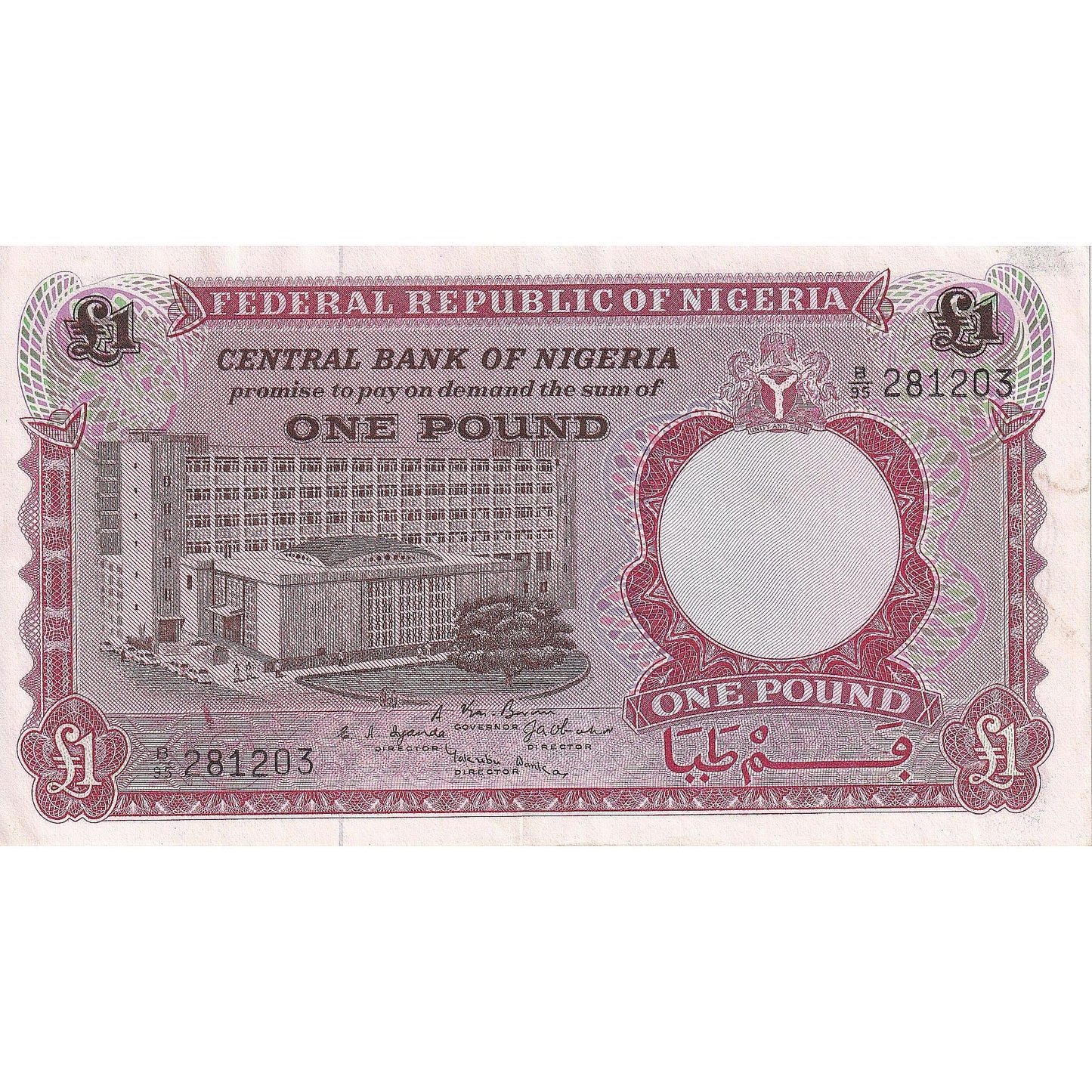 Banknot, 
  
  Nigeria, 
  
  1 funt