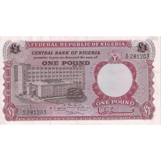 Banknot, 
  
  Nigeria, 
  
  1 funt