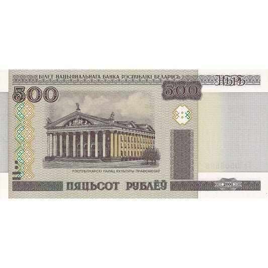 Banknot, 
  
  Białoruś, 
  
  500 rubli