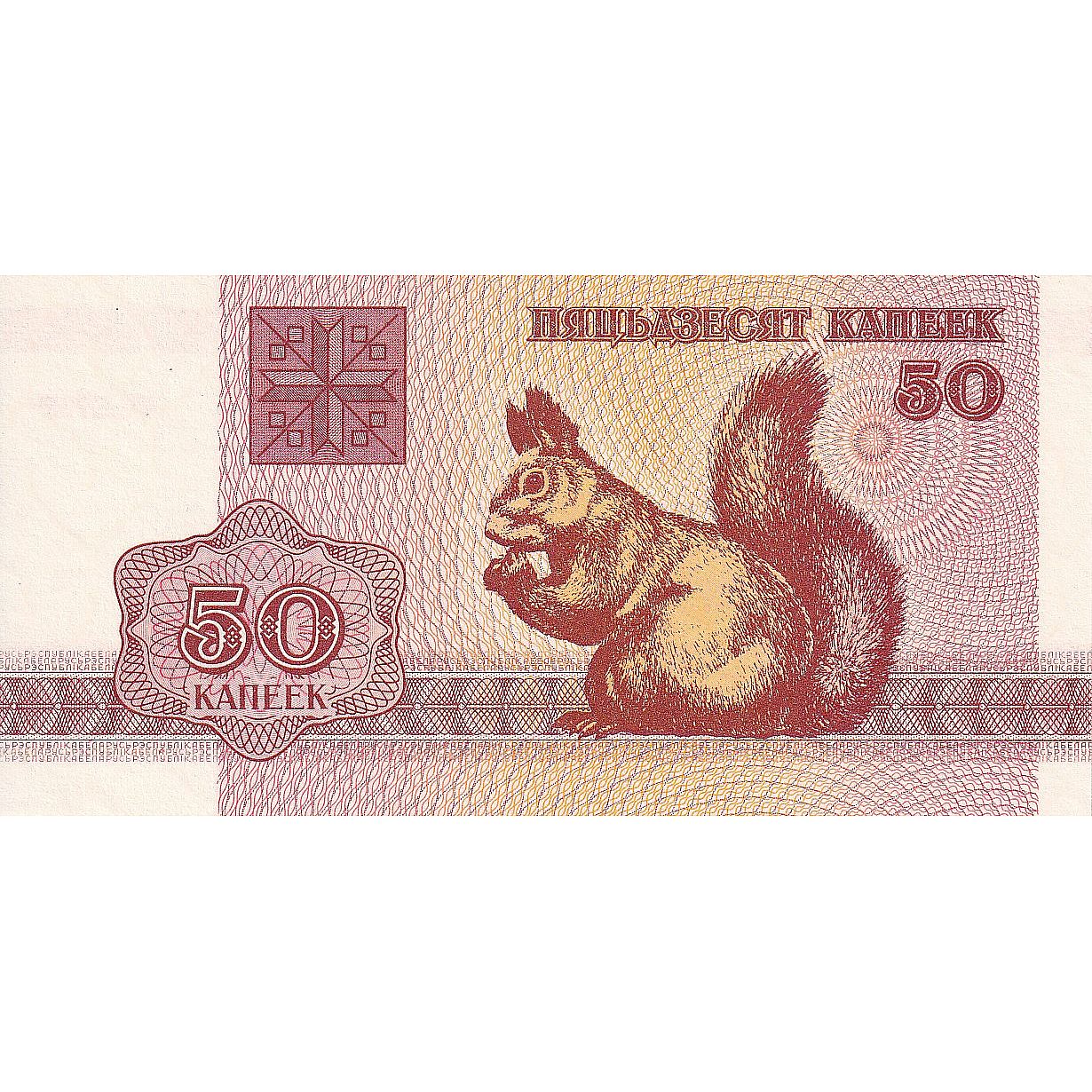 Białoruś, 
  
  50 Kapeek, 
  
  1995