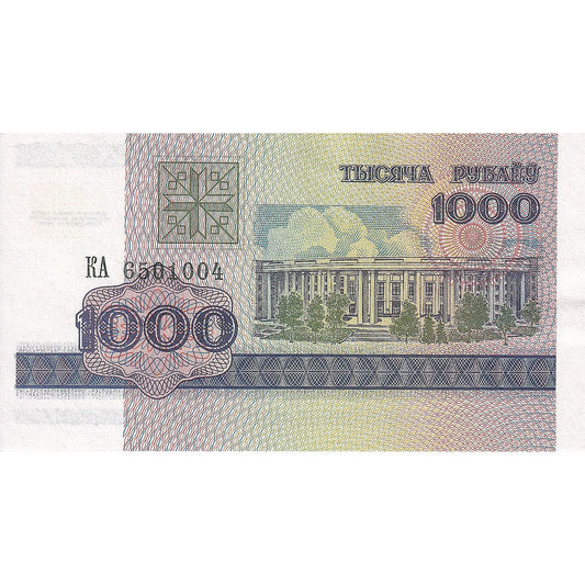 Białoruś, 
  
  1000 rubli, 
  
  1998