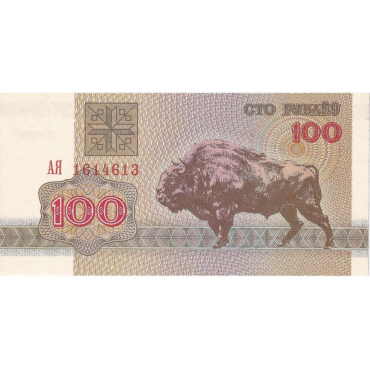 Białoruś, 
  
  100 rubli, 
  
  1992-1996