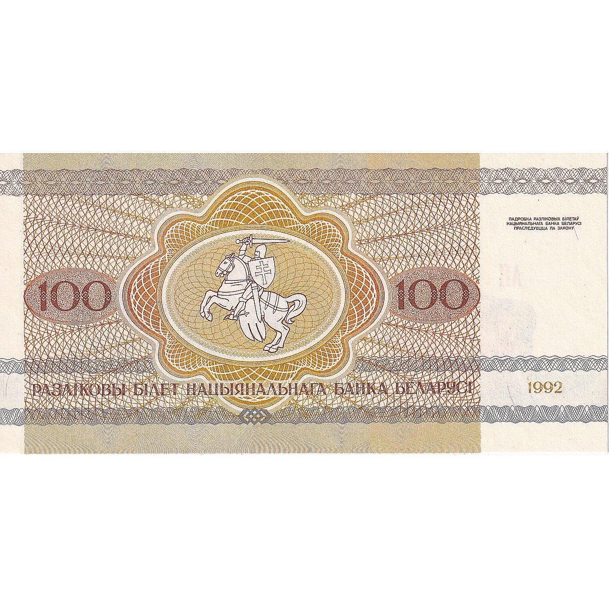 Białoruś, 
  
  100 rubli, 
  
  1992-1996