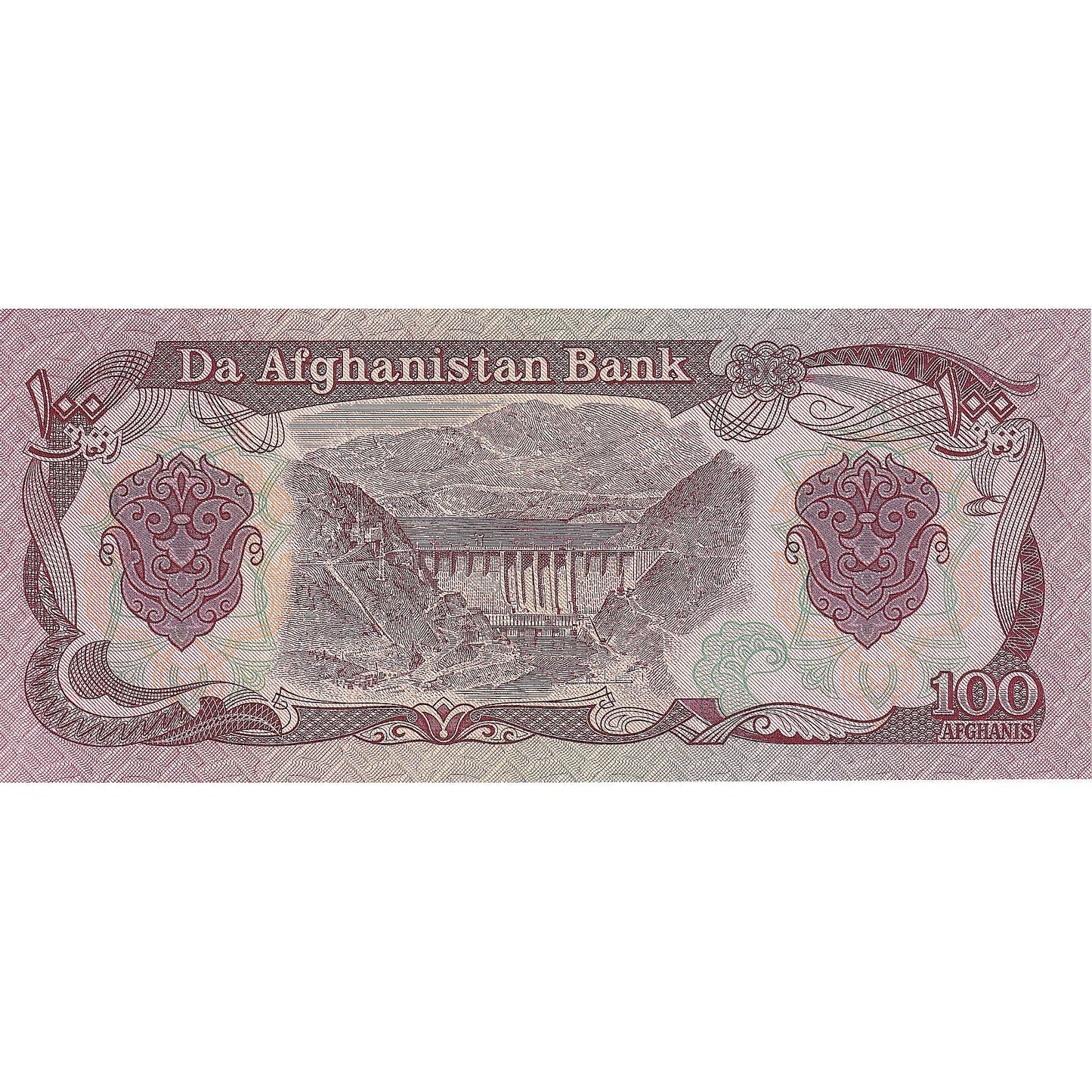 Afganistan, 
  
  100 Afgańczyków, 
  
  KM:58a