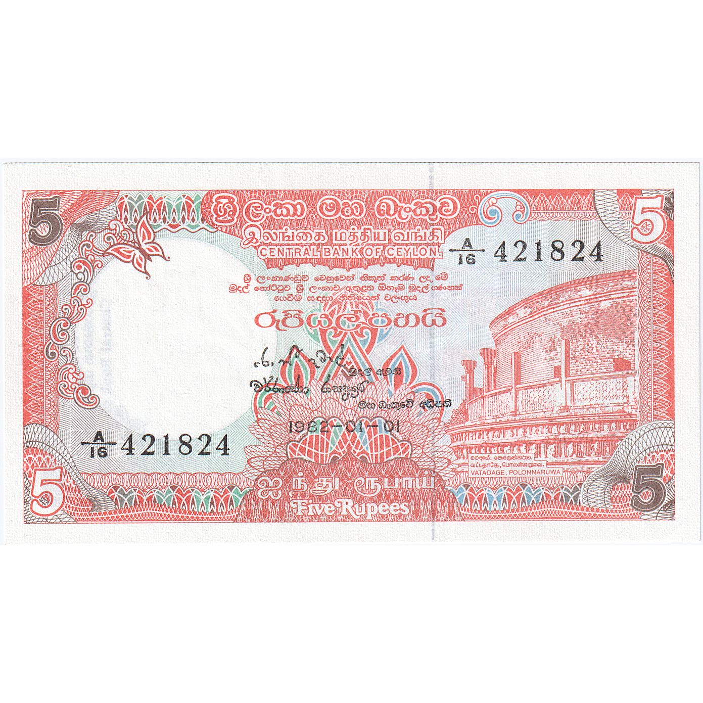 Sri Lanka, 
  
  5 rupii, 
  
  1982